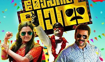 Mohanlal