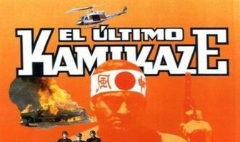 Последний камикадзе