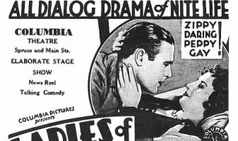 Дамы для досуга