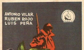 Отправленные в ад