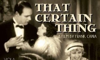 Несомненно та вещица