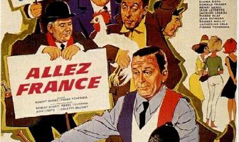 Вперед, Франция!