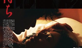 В ожидании луны