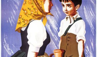 Марселино, хлеб и вино