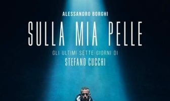 На моей коже