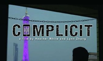 Complicit