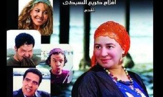 Горько-сладкая жизнь