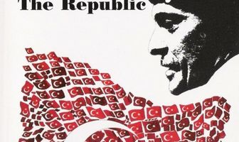 Республика