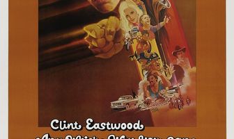 Как только сможешь