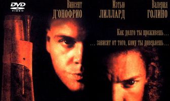 Испанские судьи