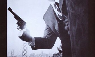 Подкрепление