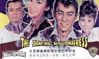 Wan hua ying chun