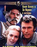 Золото Калифорнии