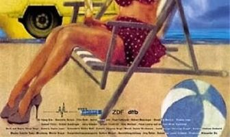 Удобное положение