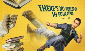 Большой брат