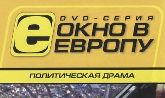 Гараж Олимпо