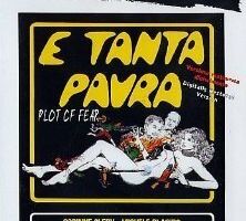 Безумный страх