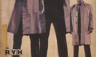 В отступлении