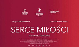 Сердце любви