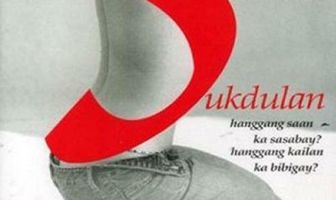 Святая жена