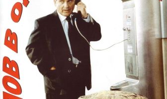 8 голов в одной сумке