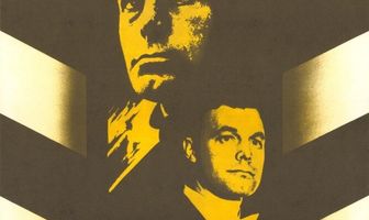 На арене — Лурих