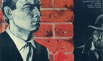 Цену смерти спроси у мертвых