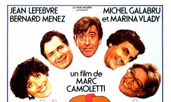 Две пары на одном диване