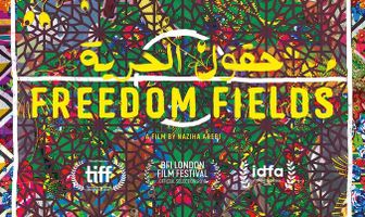 Поля свободы