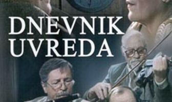 Дневник обид