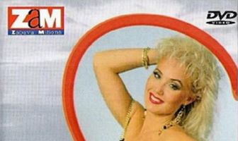 Давайте любить 3