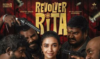 Револьвер Рита