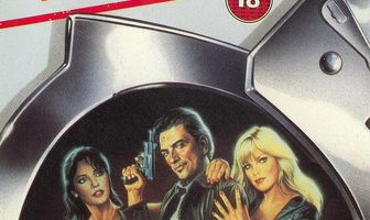 Суд – это я