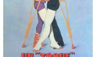 Найти и потерять