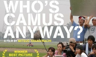 Kamyu nante shiranai