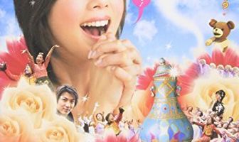 Петь за любовь