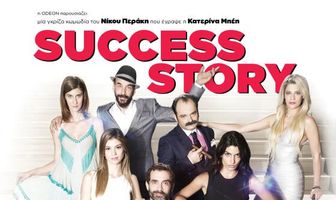 Success Story