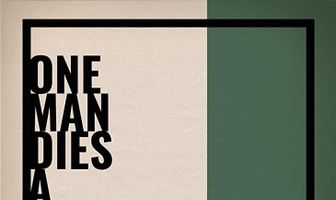 Один человек умирает миллион раз