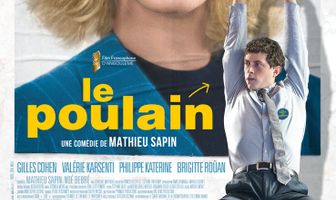 Нам нужен ваш голос