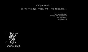 Молодогвардейцев 32