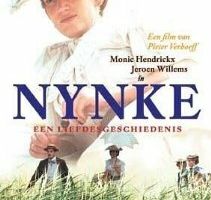 Нинке