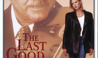 Последний разочек