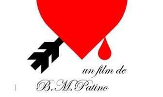 О любви и прочих одиночествах