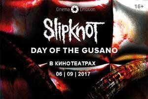 Slipknot: Day of the Gusano