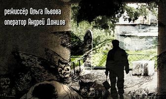 Сон разума
