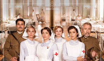 Военное время