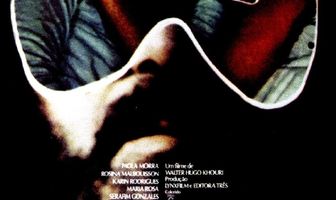 Дочери огня