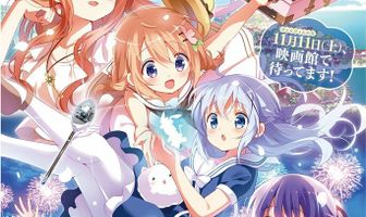 Заказывали кролика? 2: Моя дорогая сестра