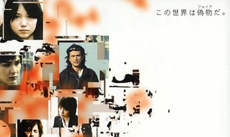 Синестезия