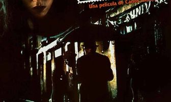 Без обратного адреса